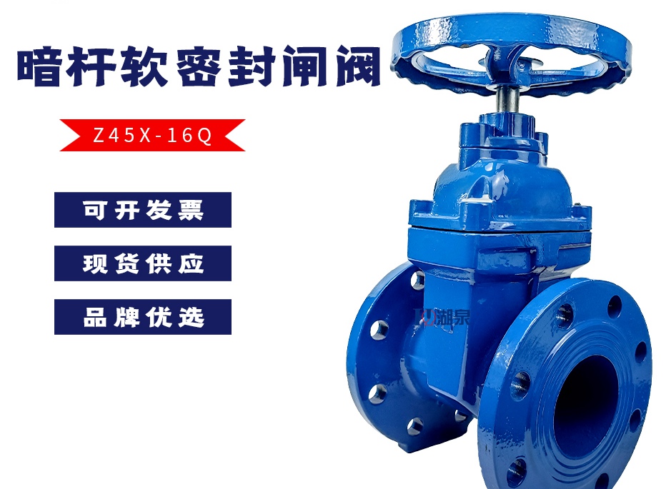 閘閥廠(chǎng)家